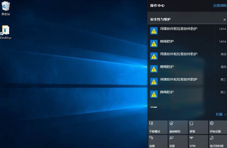win10系統操作中心無法打開怎么辦？Win10操作中心打不開的解決方法
