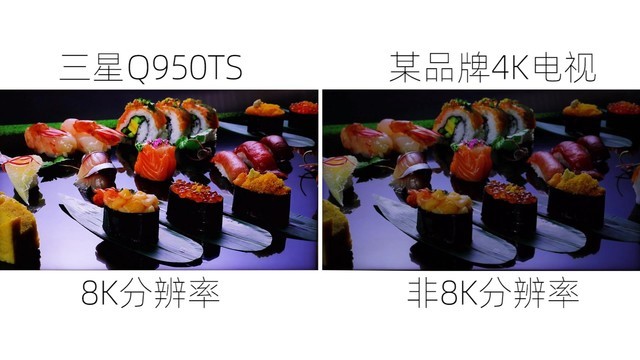 三星QLED 8K電視Q950TS憑什么引領超高清時代 