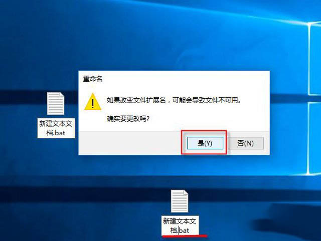 win10系統桌面快捷方式圖標白色方塊的去除方法步驟