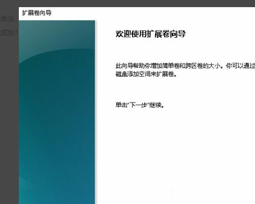 win10合并分區到c盤顯示包名稱無效怎么辦？win10顯示包名稱無效解決方法
