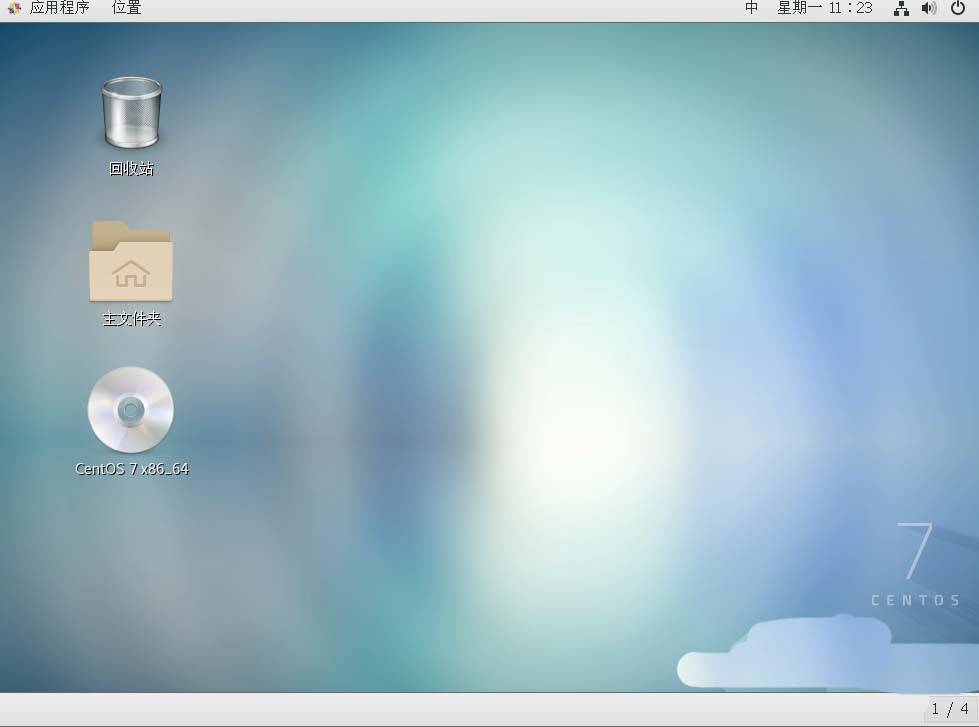 CentOS7默認的快捷鍵怎么修改設置？CentOS7修改默認的快捷鍵詳細教程