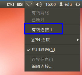 Ubuntu里怎樣設置靜態IP？Ubuntu中設置靜態IP的方法