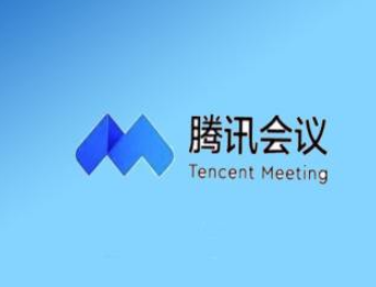 騰訊會(huì)議橫屏如何設(shè)置？騰訊會(huì)議橫屏設(shè)置方法