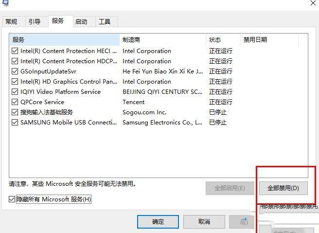 win10系統更新失敗一直提示還原舊版本死循環如何解決 win10系統更新失敗一直提示還原舊版本死循環如何解決