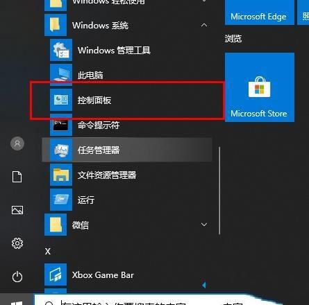 win10系統(tǒng)怎么開啟gpu渲染？win10系統(tǒng)開啟gpu渲染技巧方法