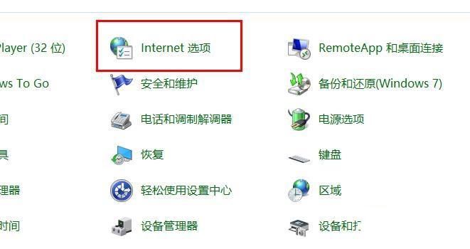 win10怎么開啟gpu渲染_win10開啟gpu渲染的方法