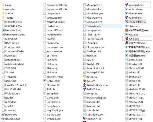 win10尤里的復仇黑屏有聲音怎么辦_win10尤里的復仇有聲音黑屏的解決方法