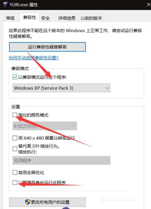 win10尤里的復仇黑屏有聲音怎么辦_win10尤里的復仇有聲音黑屏的解決方法