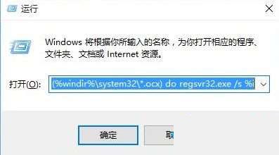 win10彈出windows找不到文件提示如何解決_win10彈出windows找不到文件提示的處理方法