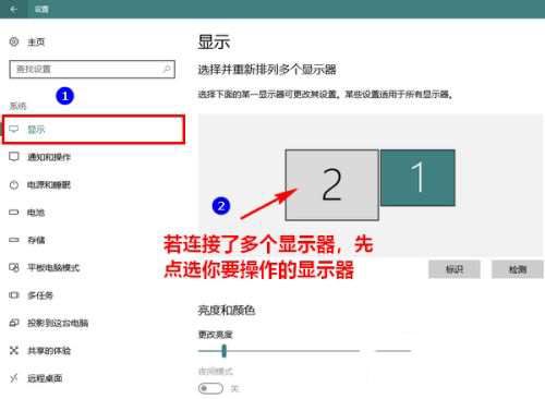 Win10自定義縮放屏幕比例的操作方法