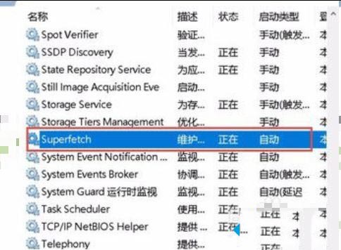 win10system占用磁盤高怎么辦_windows10system磁盤占用率太高的解決方法