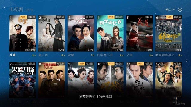 酷開評(píng)測(cè)