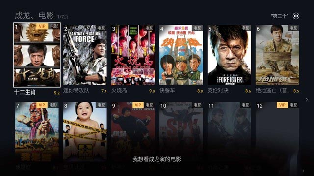 酷開評(píng)測(cè)