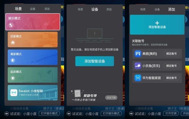 酷開評(píng)測(cè)