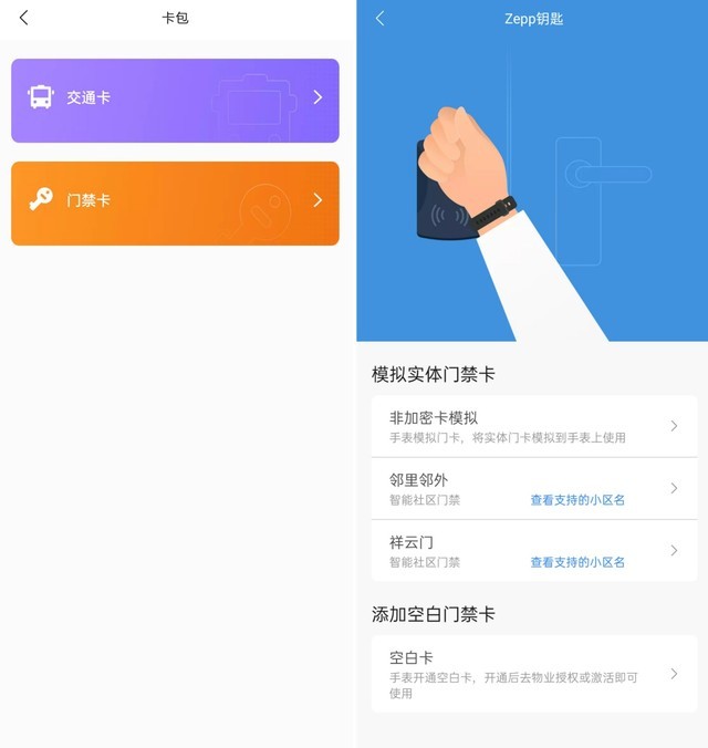 輕薄旗艦智能手表 Amazfit GTR 2全面評測(審核)