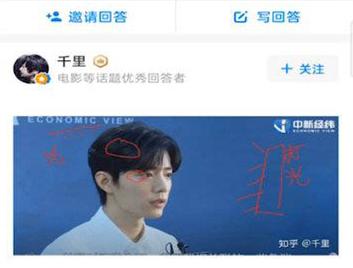 知乎如何復制自己的答案？知乎復制文字的方法教程