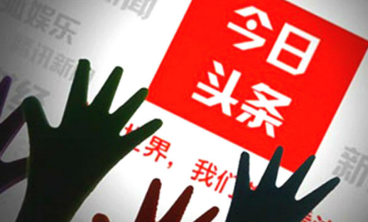 今日頭條怎么設(shè)置黑色背景？今日頭條app開啟深色模式的技巧