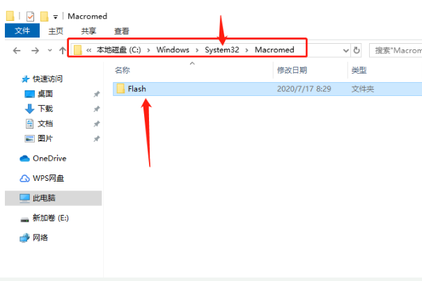Win10系統如何注冊ocx文件？Win10系統注冊ocx文件的方法
