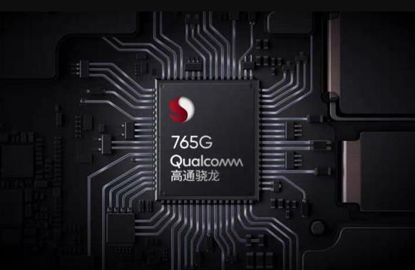 驍龍750G和驍龍765G哪個好？驍龍750G與驍龍765G芯片對比評測