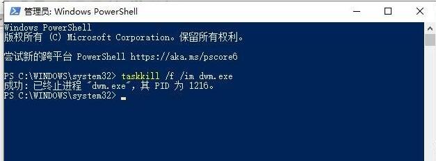 Win10電腦外接屏幕出現(xiàn)卡頓掉幀問題的解決方法