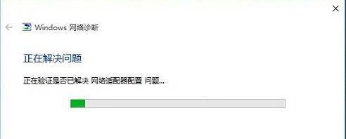 網絡適配器沒有wifi選項