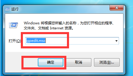Win7旗艦版系統(tǒng)設(shè)置打不開怎么辦？Win7旗艦版設(shè)置打不開的解決方法