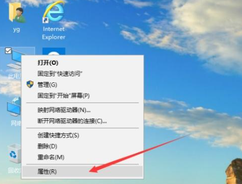 Win10系統C盤虛擬內存怎么設置？Win10專業版系統C盤虛擬內存設置方法