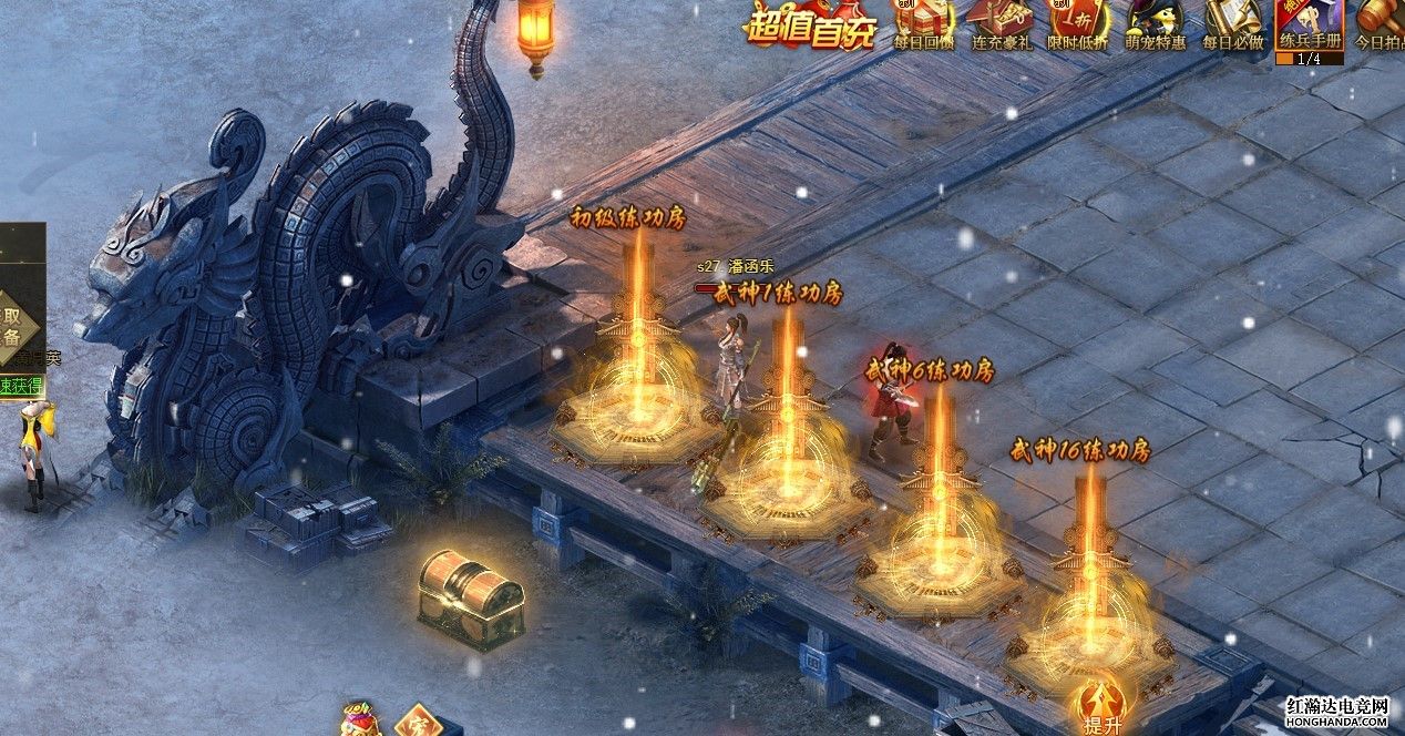 東方武俠網(wǎng)游《武神三國(guó)志》公測(cè)震撼登場(chǎng)