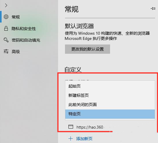 Edge瀏覽器被篡改成了搜狗