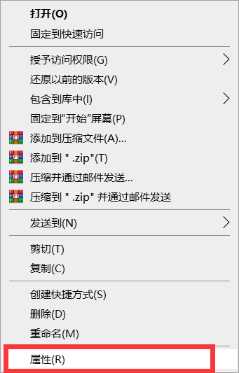 Win10電腦桌面圖標怎么隱藏？