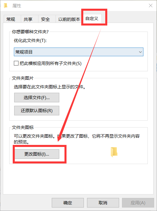 Win10電腦桌面圖標怎么隱藏？