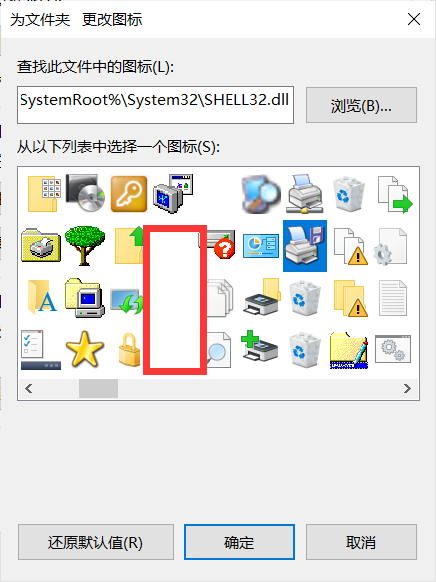 Win10電腦桌面圖標怎么隱藏？