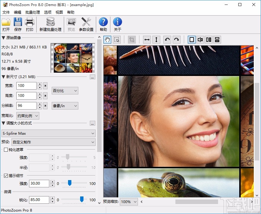 如何銳化圖片？BenVista PhotoZoom Pro銳化圖片的方法