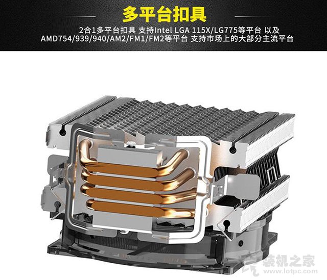 如何選購CPU散熱器？小白裝機通俗易懂的水冷/風冷CPU散熱器知識