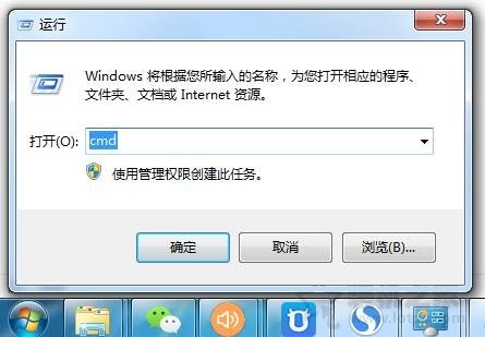 Win7系統LSP損壞怎么辦？Win7系統中LSP損壞的修復方法