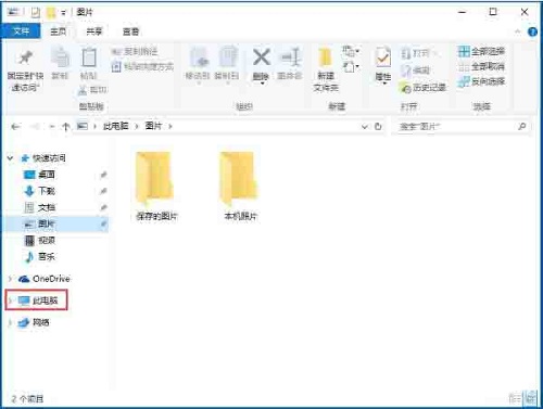 secondary logon服務怎么開啟？Win10系統secondary logon服務的開啟步驟