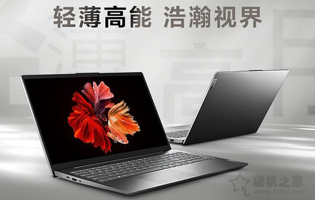 輕薄筆記本電腦哪款好？2020年值得買的輕薄本性價比推薦排行榜