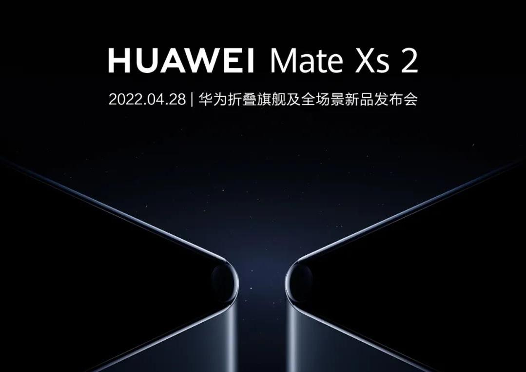 華為Mate Xs 2折疊屏怎么樣？華為Mate Xs 2折疊屏手機(jī)配置參數(shù)詳解