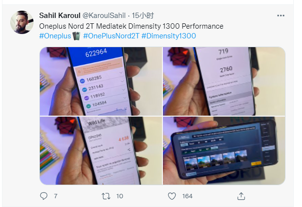 一加Nord 2T跑分曝光：首發天璣 1300，多核成績比肩驍龍 870
