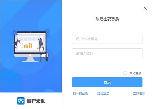 客戶無憂是什么軟件？客戶無憂安裝使用導(dǎo)出客戶詳細(xì)圖文步驟